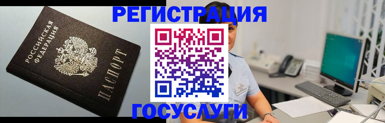 временная регистрация поиск в Дюртюли