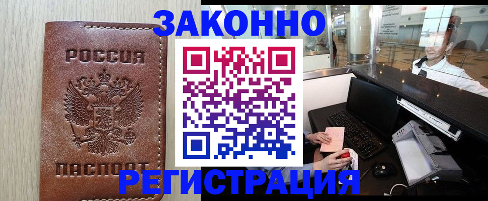 регистрация для школы в Дюртюли
